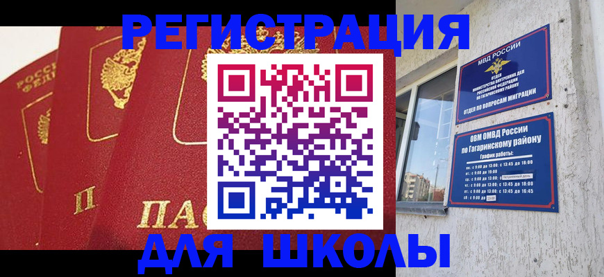 найти адрес прописки в Зверево