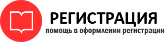 прописка в Зверево id813564
